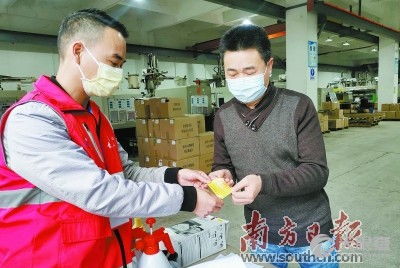 東莞欣意醫療保健制品廠