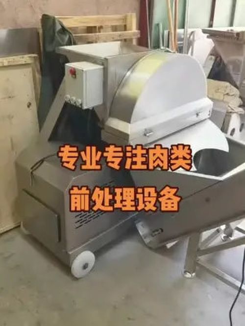 源頭實(shí)力廠家 食品機(jī)械制造商 工廠實(shí)拍視頻 專(zhuān)業(yè)丸類(lèi)設(shè)備制造商 支持全國(guó)發(fā)貨 廠家直發(fā) 設(shè)備生產(chǎn)廠家