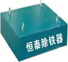 恒泰江蘇除鐵器好的產品,讓您更得心應手價格,恒泰江蘇除鐵器好的產品,讓您更得心應手廠家,鞏義恒泰磁業公司_中國行業信息網