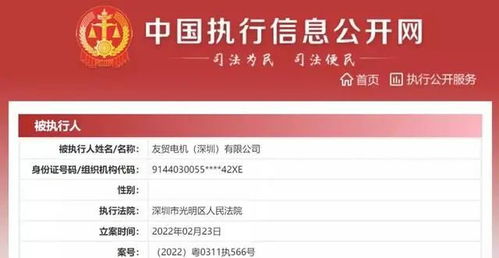 中科磁業 現金流 失血 大客戶和供應商被罰