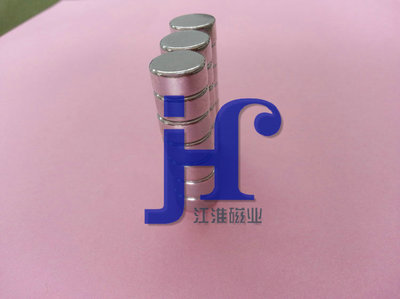 吸鐵石-工業(yè)用吸鐵石采購(gòu)平臺(tái)求購(gòu)產(chǎn)品詳情