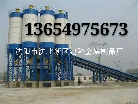 沈陽(yáng)市沈北新區(qū)建隆金屬制品廠
