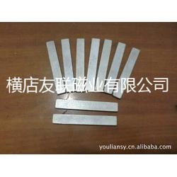 磁鋼生產(chǎn)廠 友聯(lián)磁業(yè)廠家直銷 在線咨詢 磁鋼