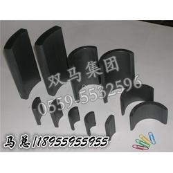 磁瓦,磁瓦公司,雙馬磁業(yè)