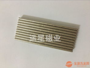 小磁鐵定制 專業小磁鐵